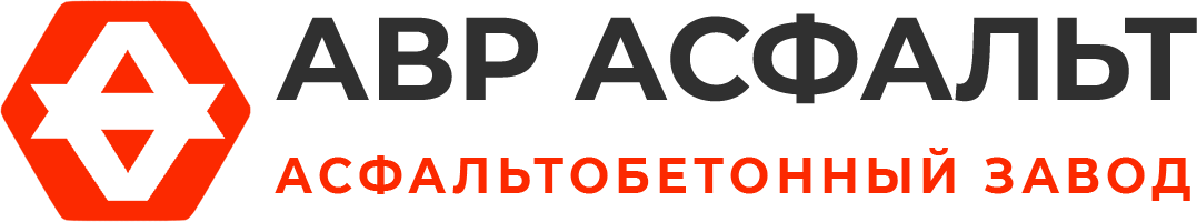 Асфальтобетонный завод АВР Асфальт в Понтонном