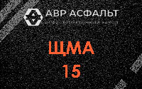 ЩМА-15 в Понтонном