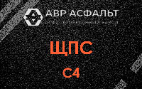 ЩПС С4 в Понтонном