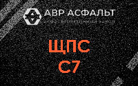 ЩПС С7 в Понтонном